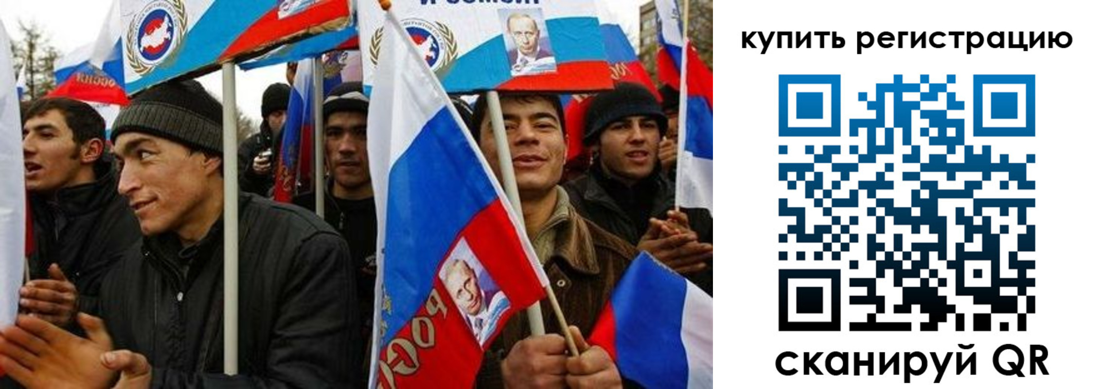 временная регистрация поиск в Калмыкии