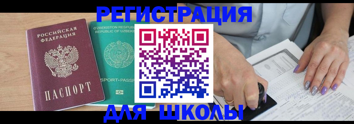 пропишу в квартире в Калмыкии