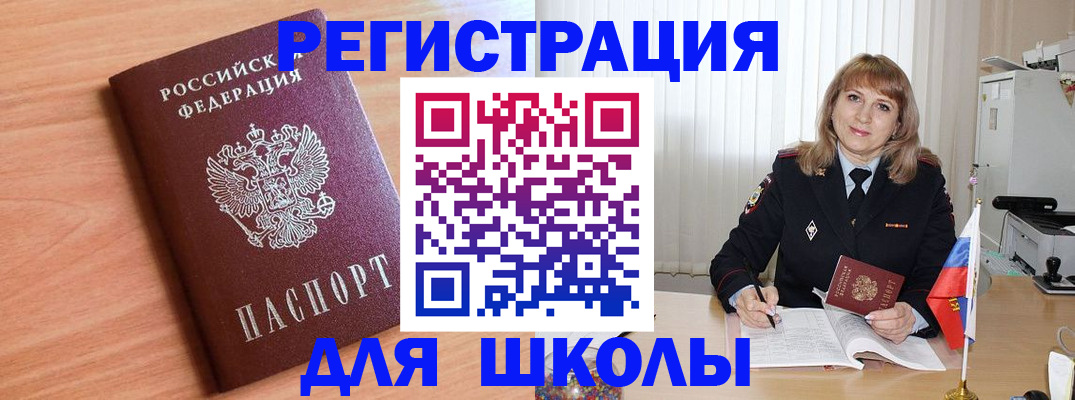 форма 3 в Калмыкии